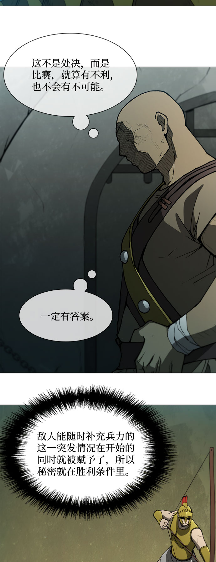 第104话25