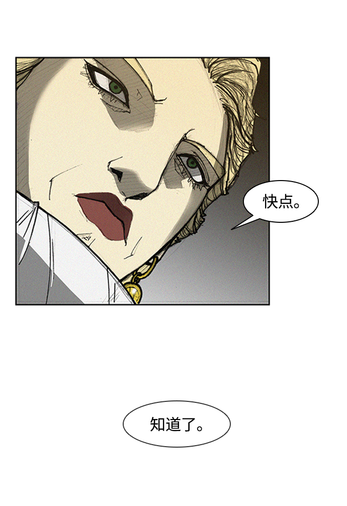 第6话87