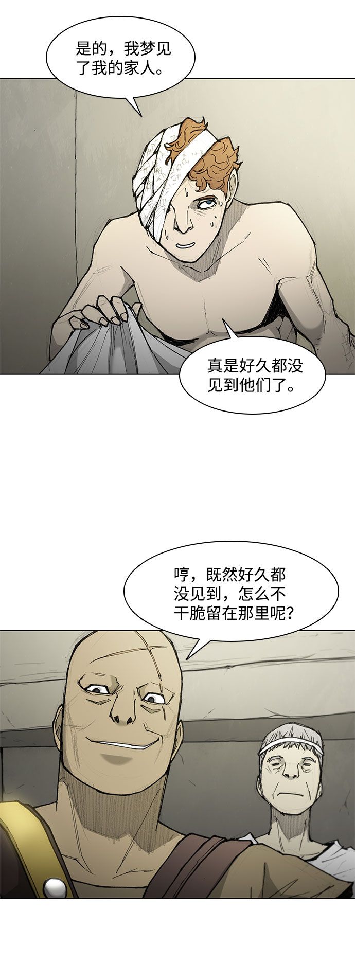 第48话7