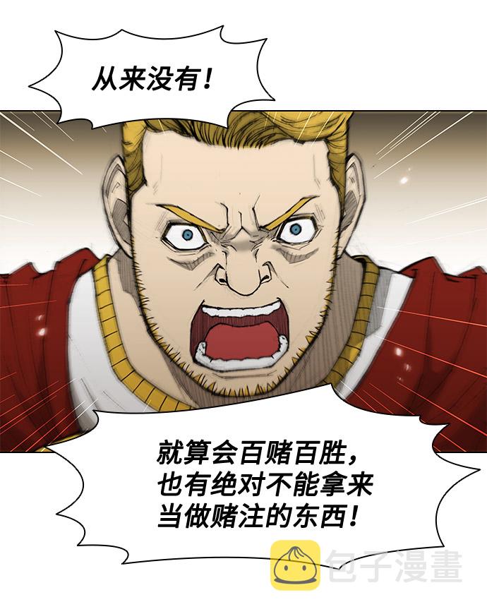 第33话8