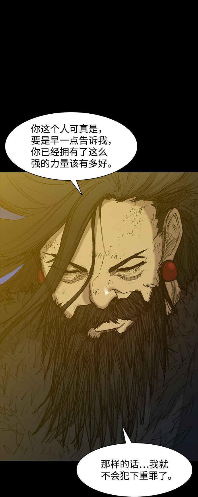 第34话56