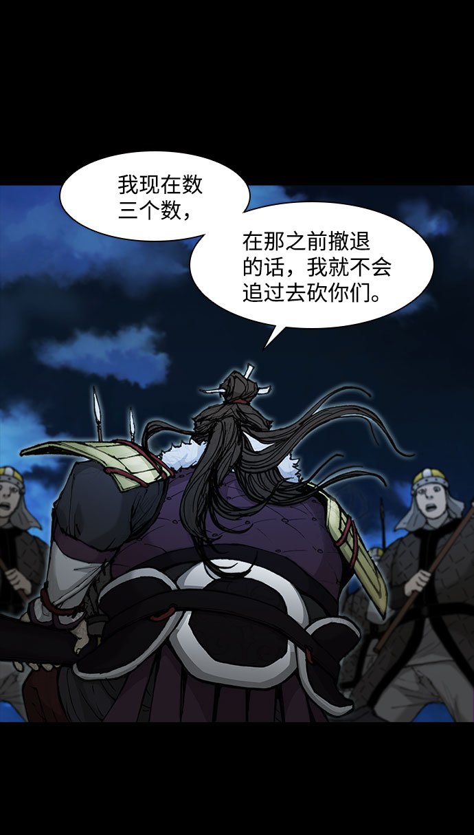 第53话47