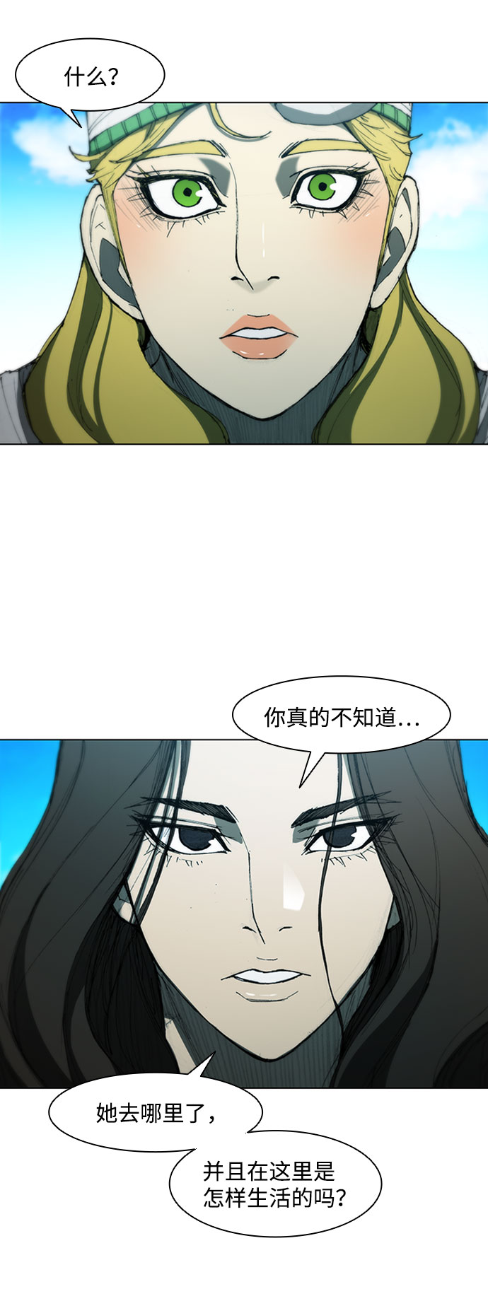 第64话5