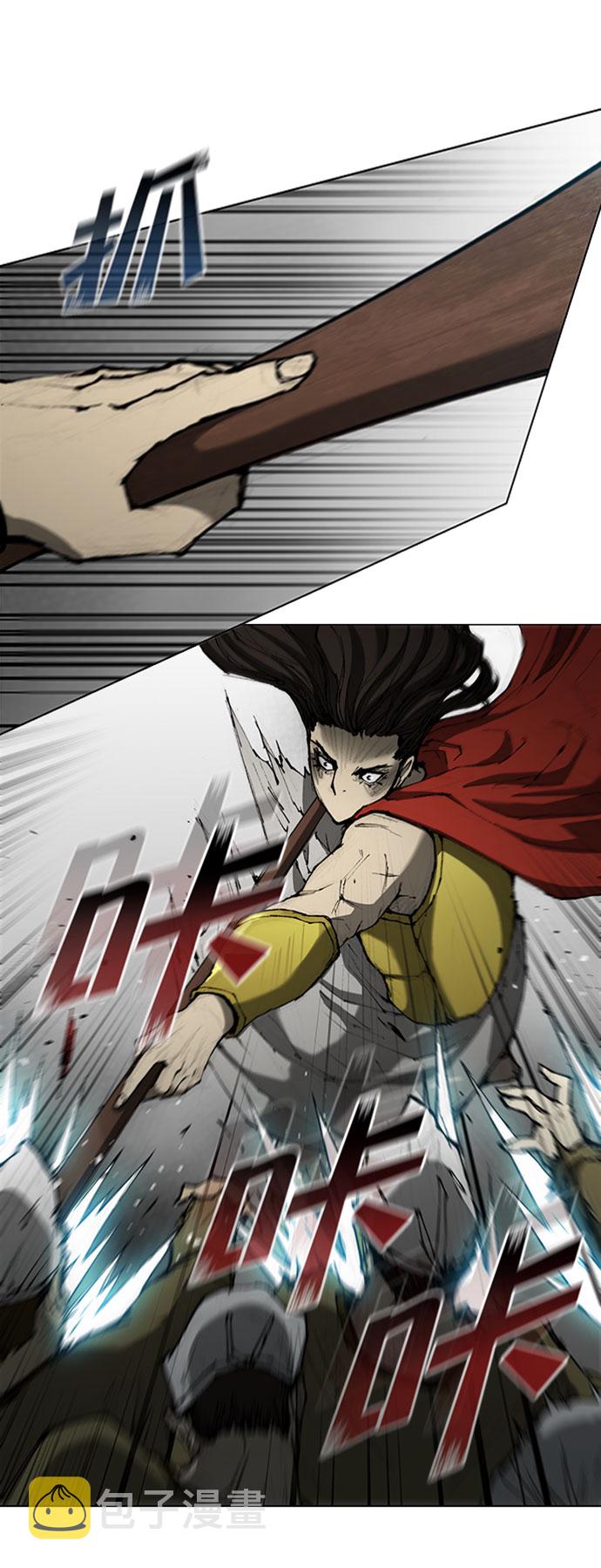 第85话11