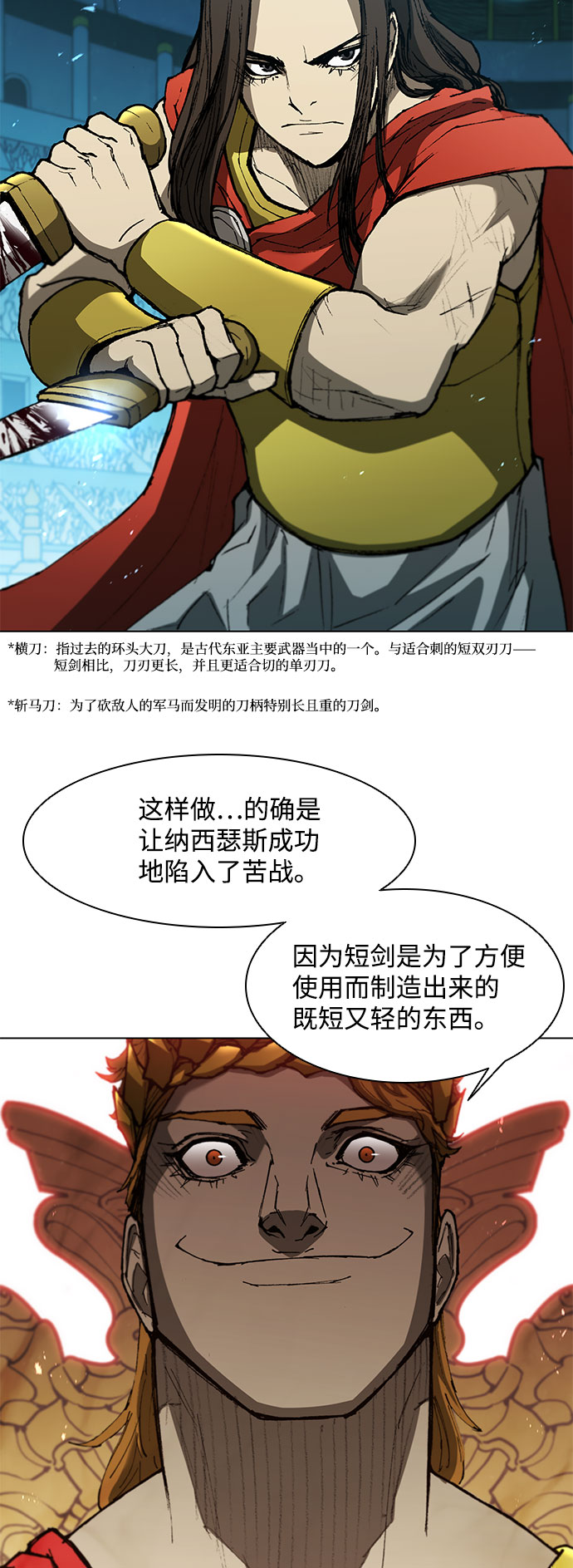 第96话50