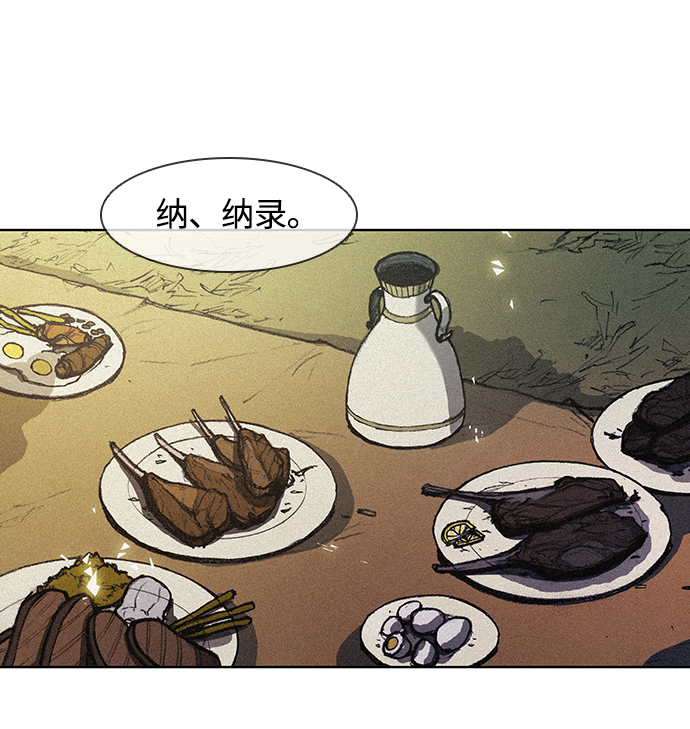 第11话82