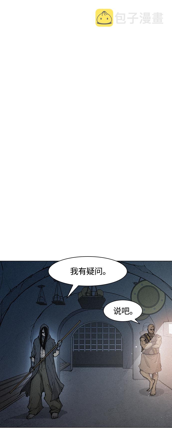 第19话37