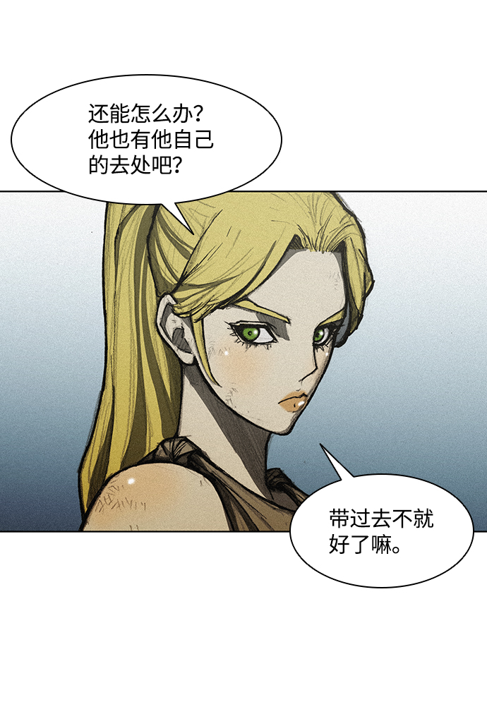 第11话43