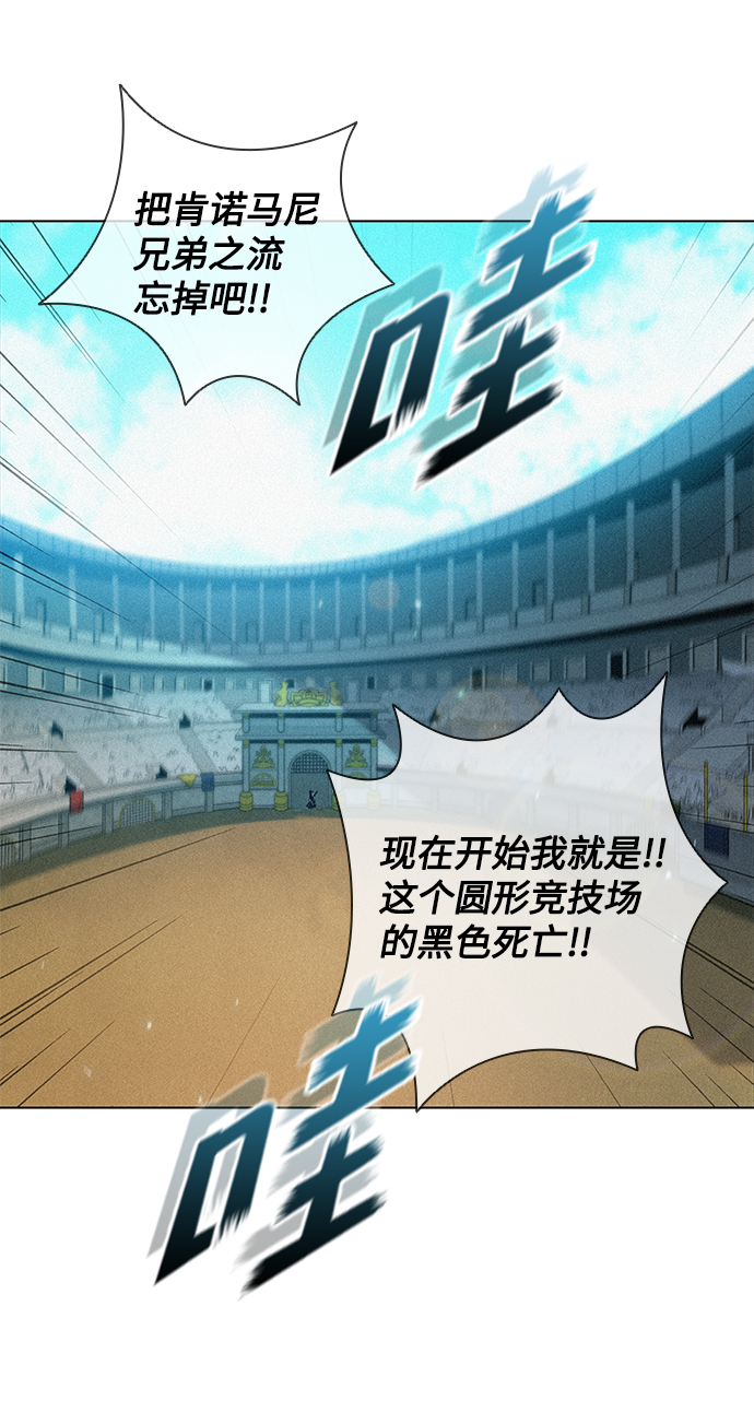 第19话58