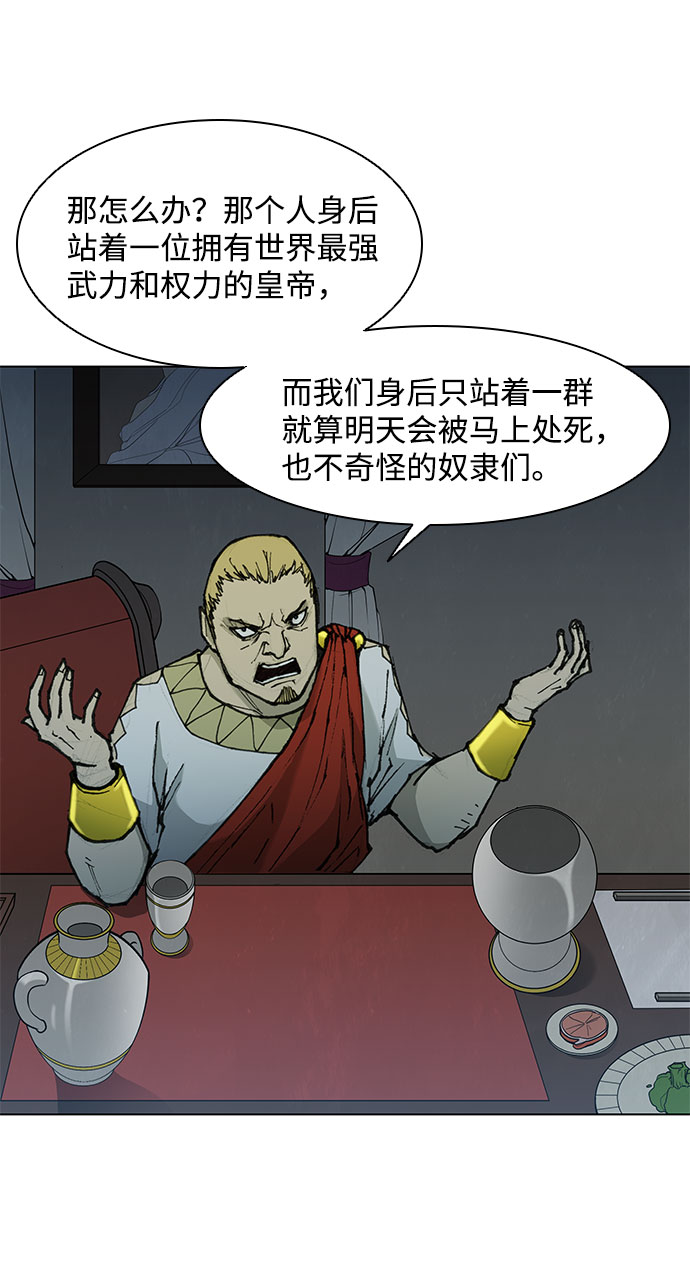 第49话28