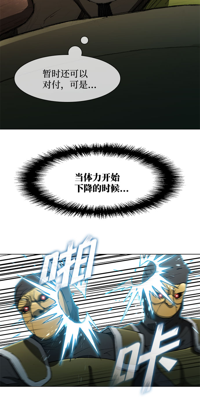 第103话45