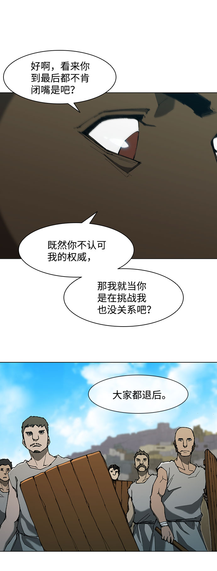 第71话29