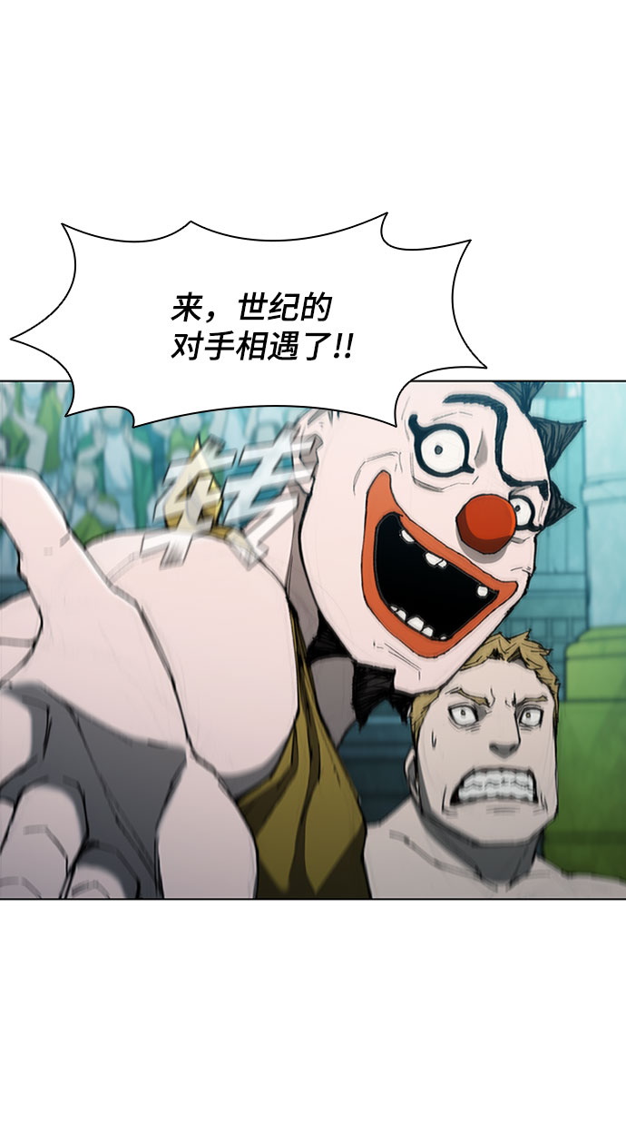 第74话43