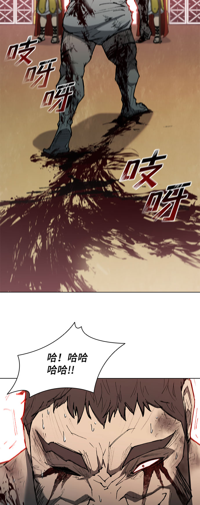 第112话47