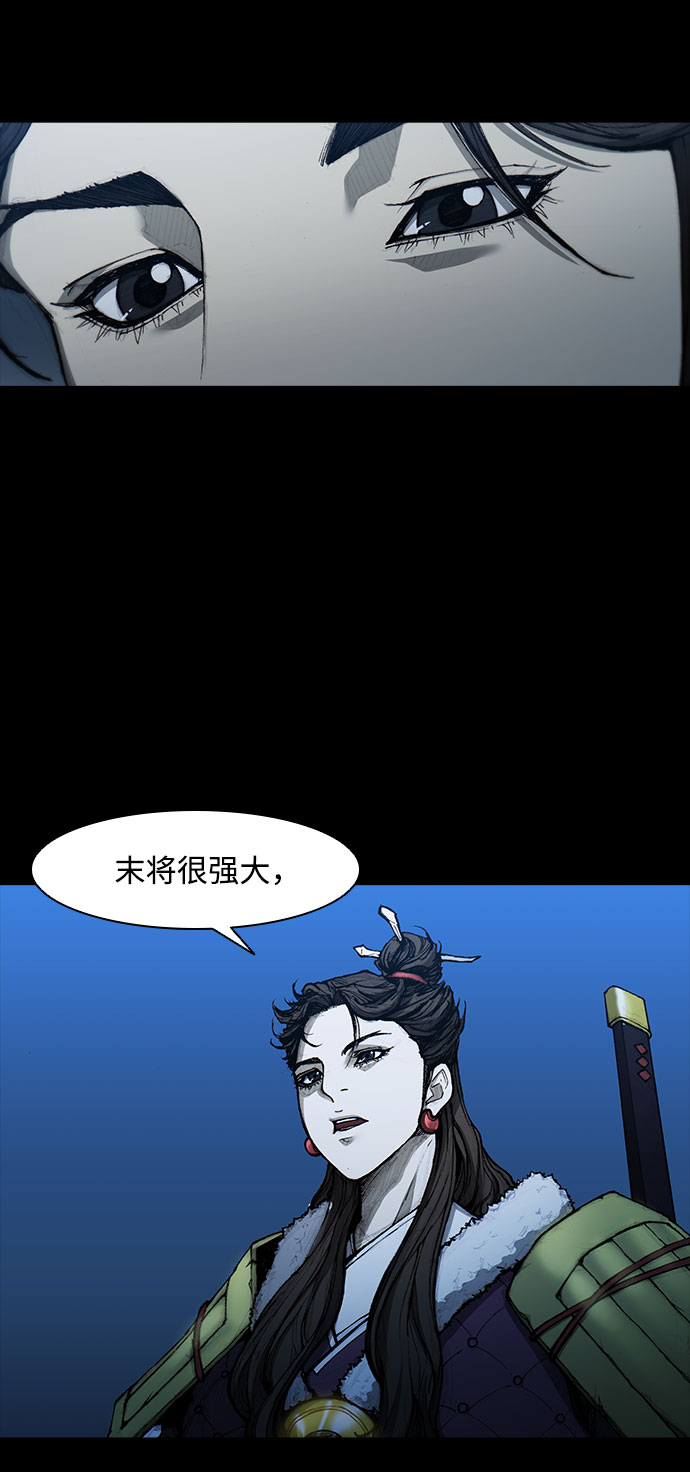 第50话24