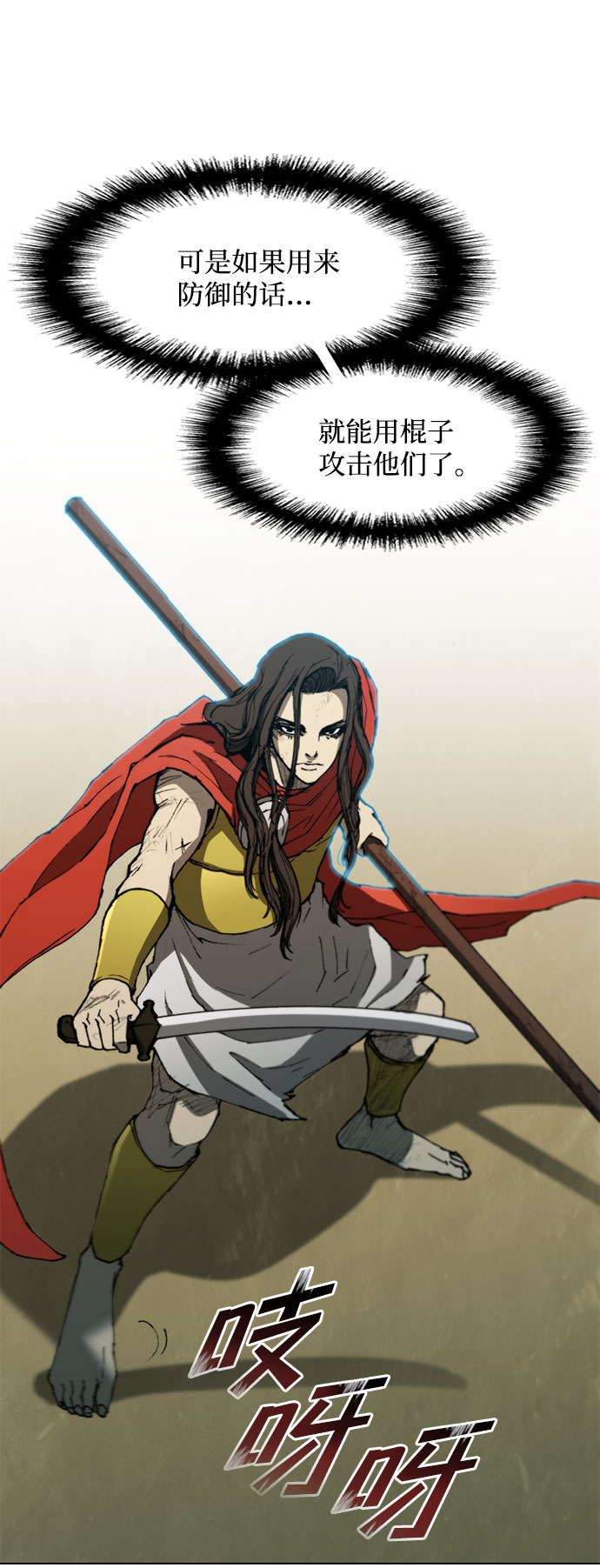 第106话22