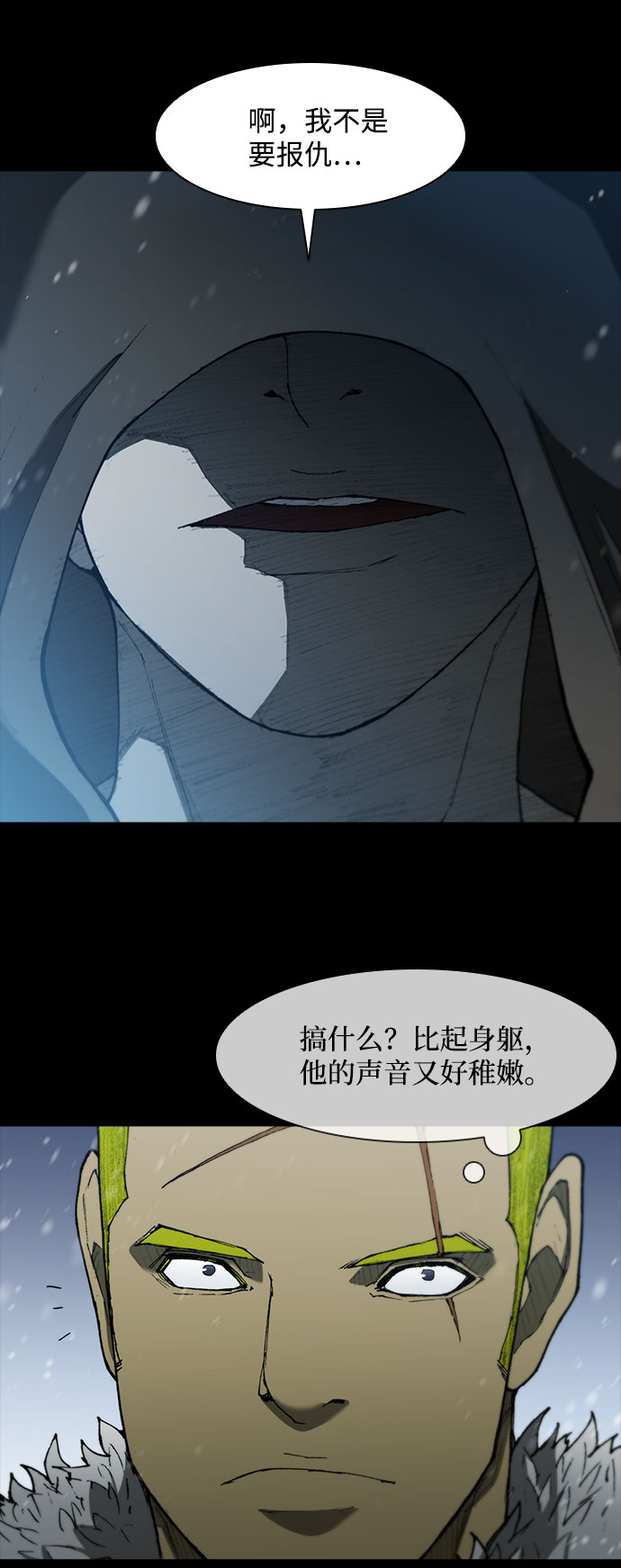 第89话44