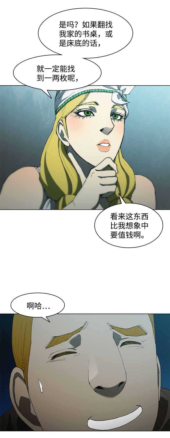 第63话30