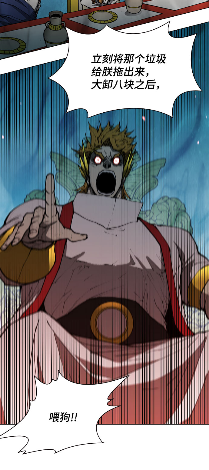 第119话35