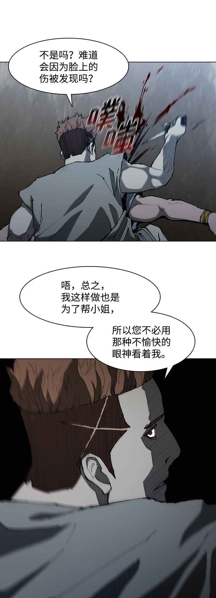 第68话28