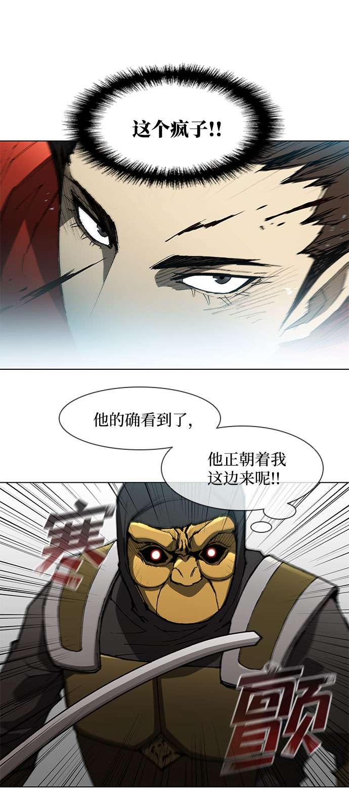 第107话6