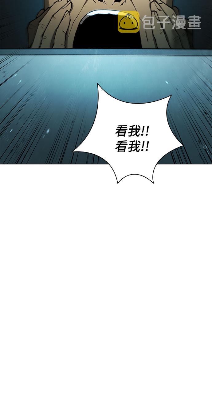 第105话25