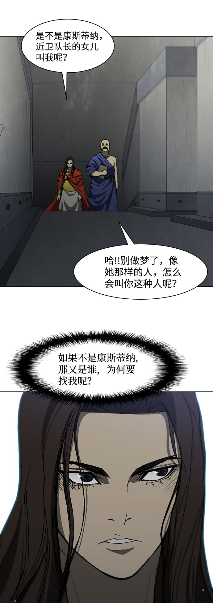 第98话43