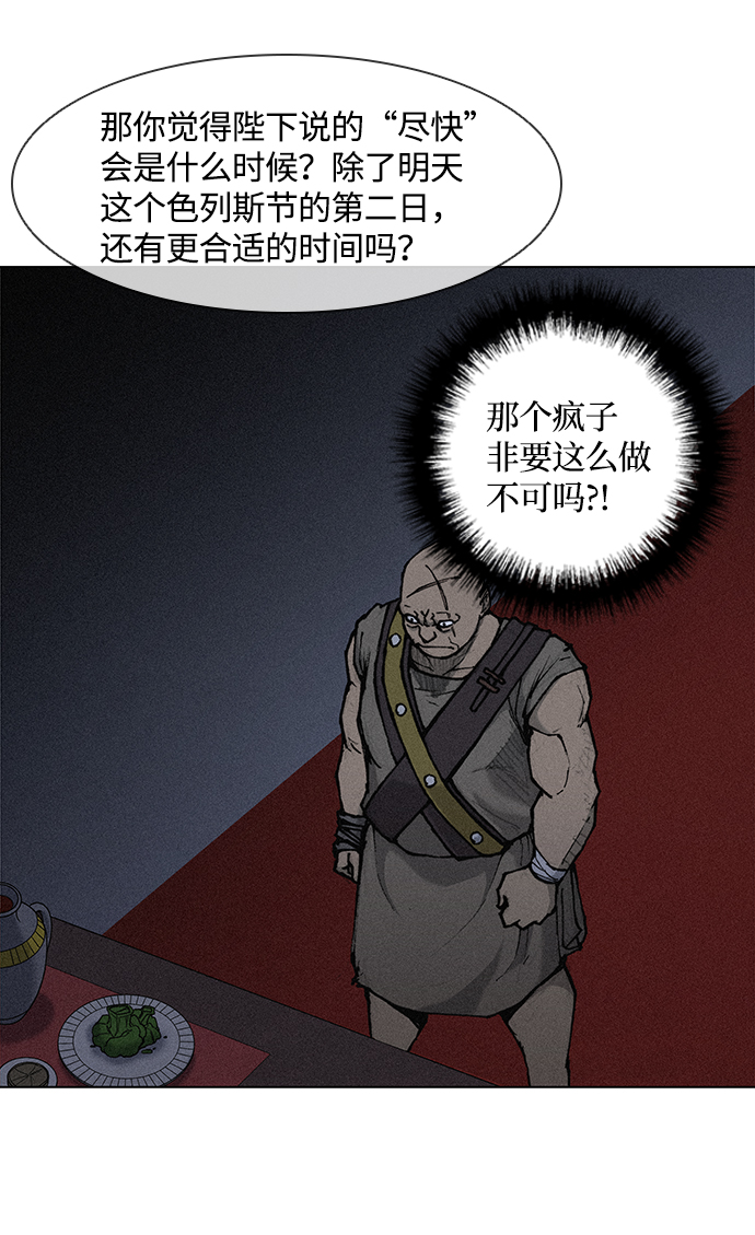 第19话10