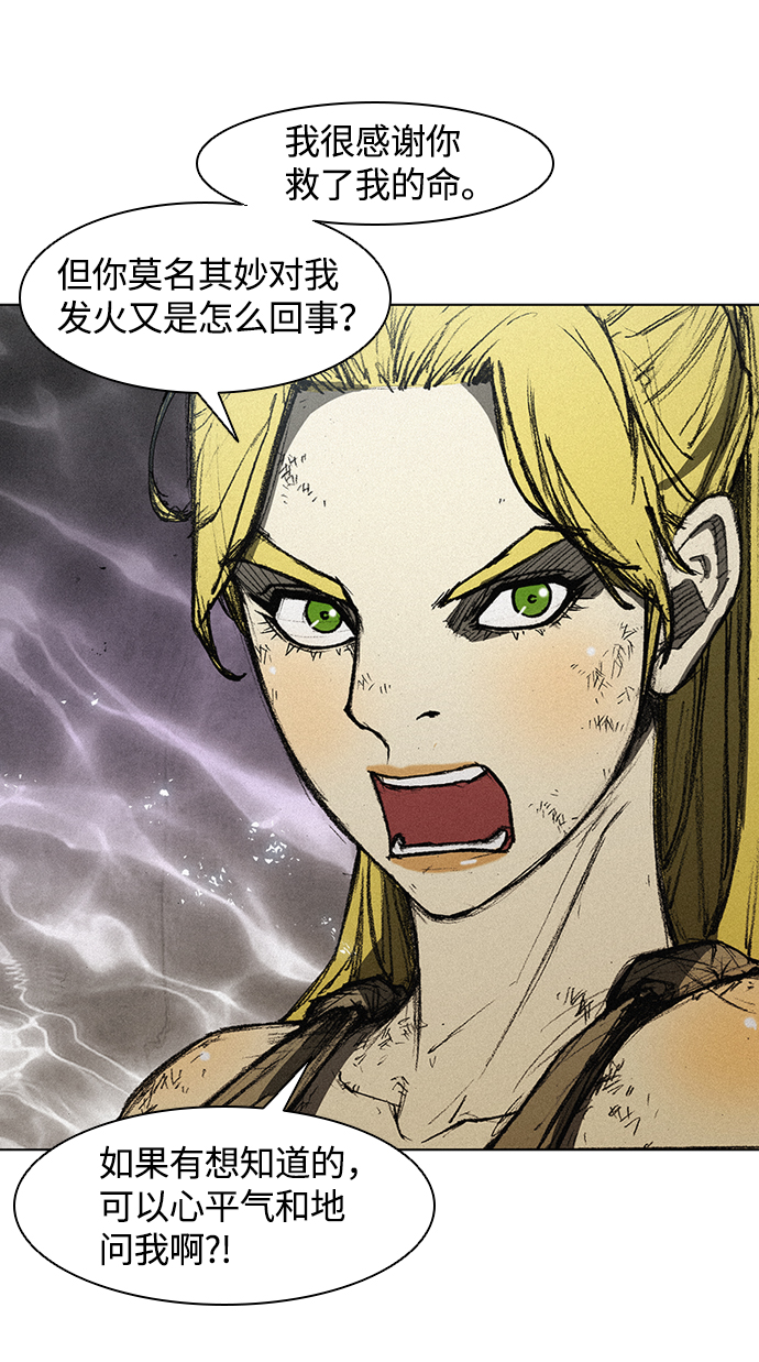 第11话25