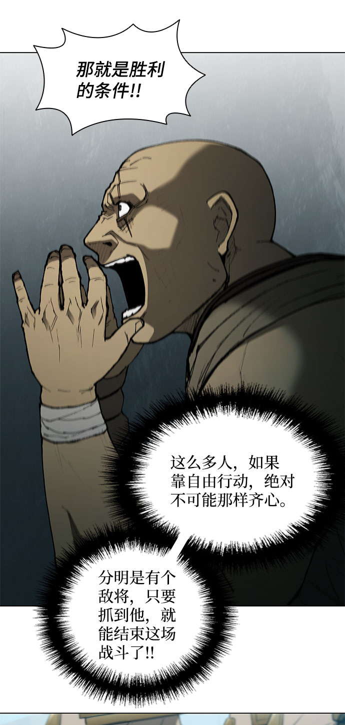 第105话31