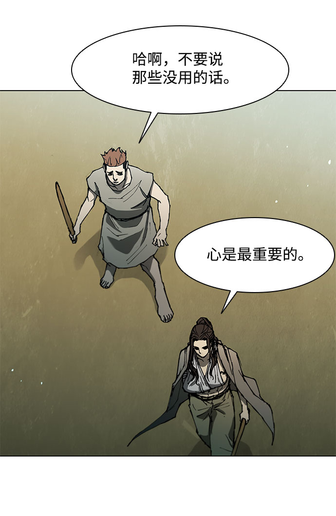 第126话51