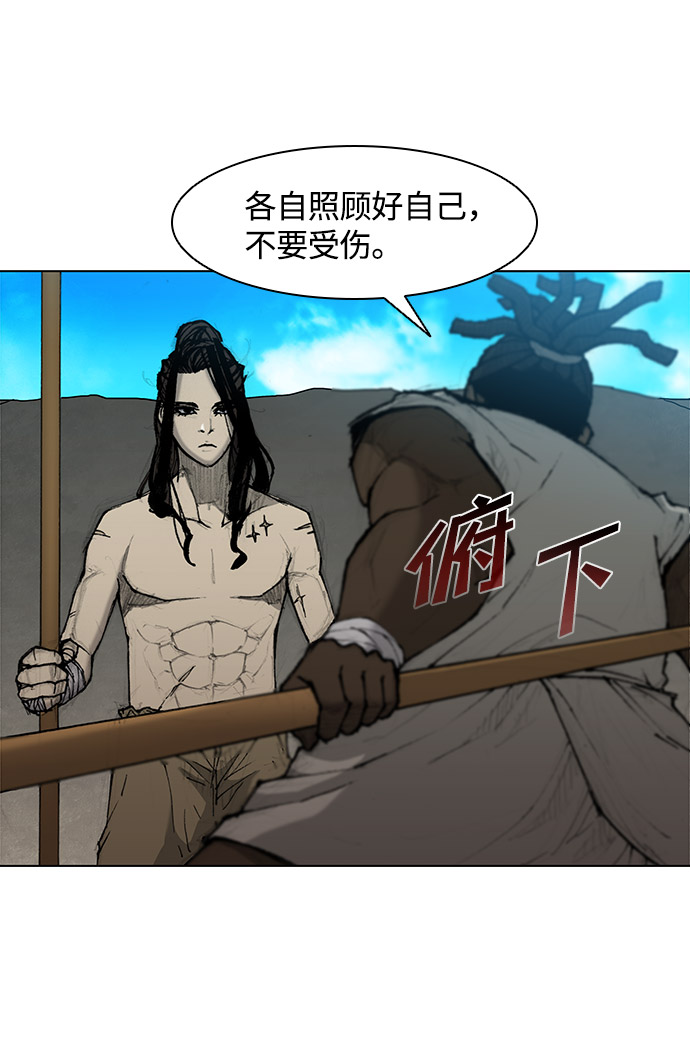 第31话12