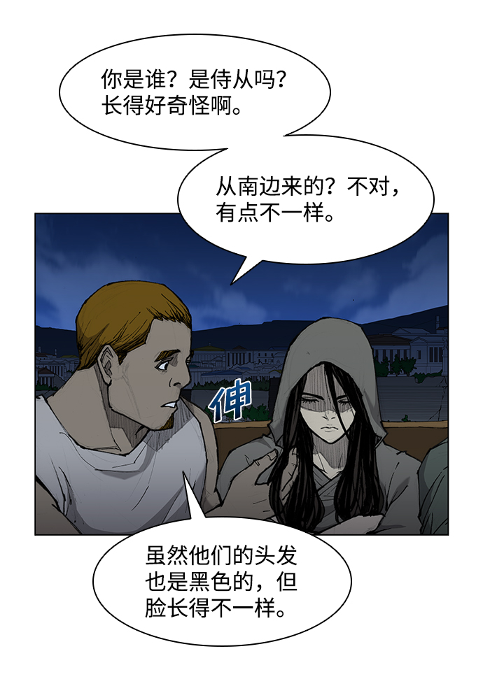 第30话43
