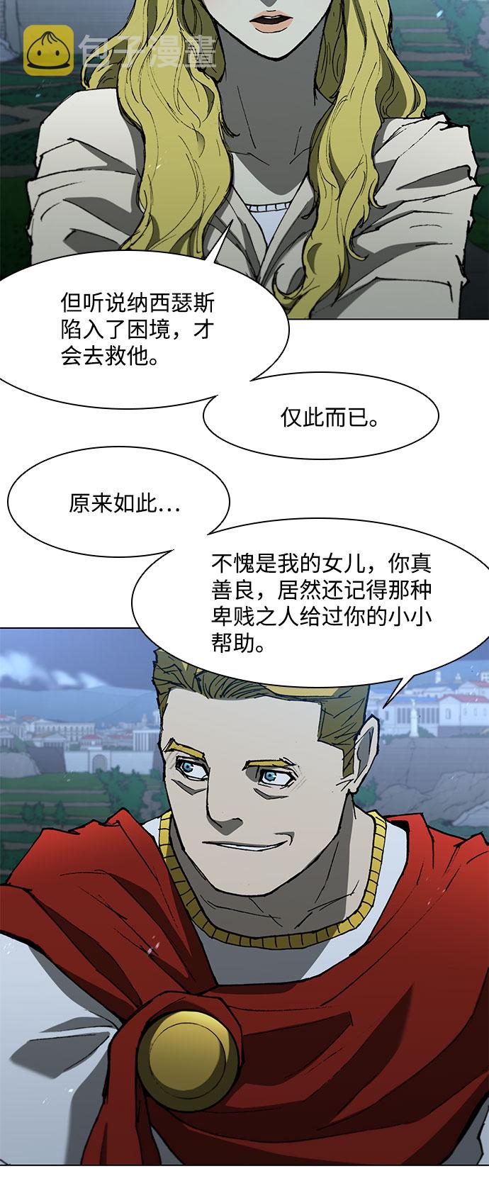 第109话30