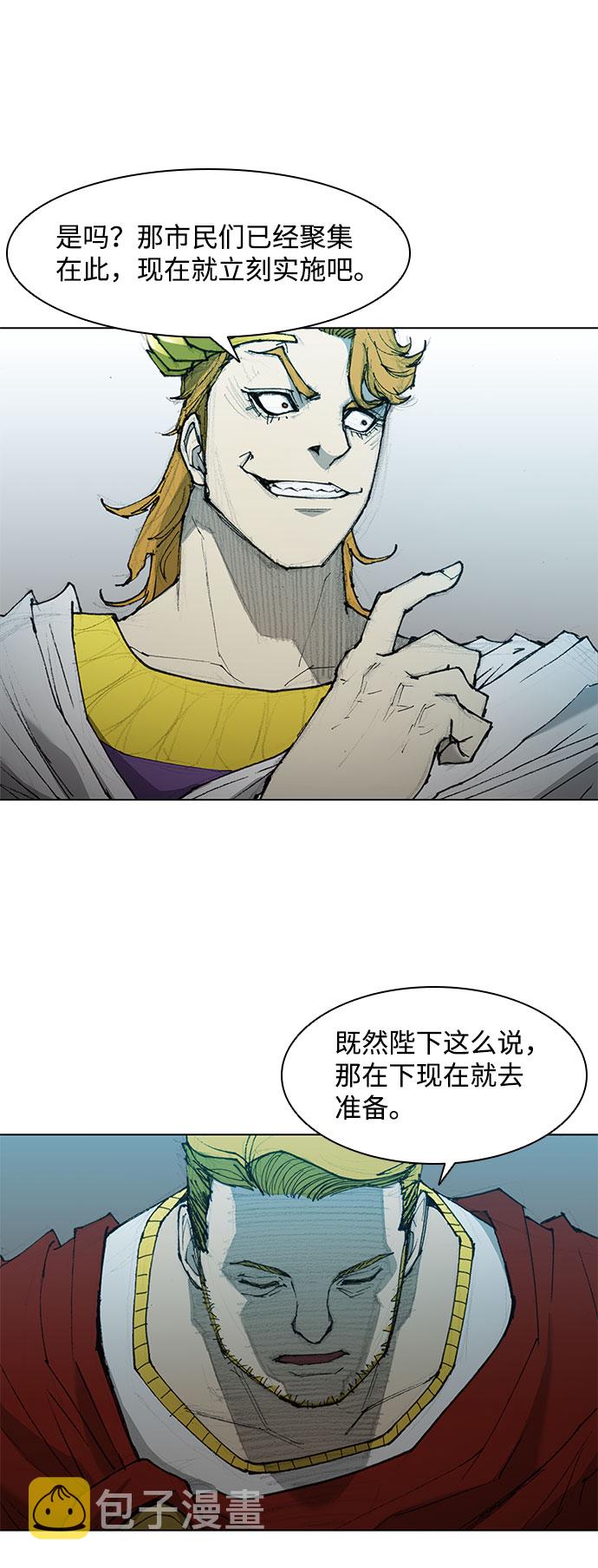 第44话65