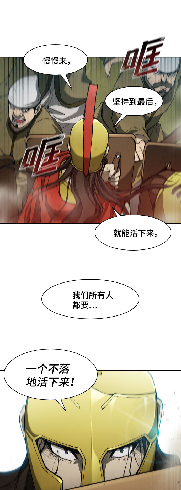 第80话47