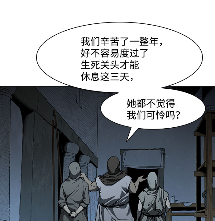 第65话16