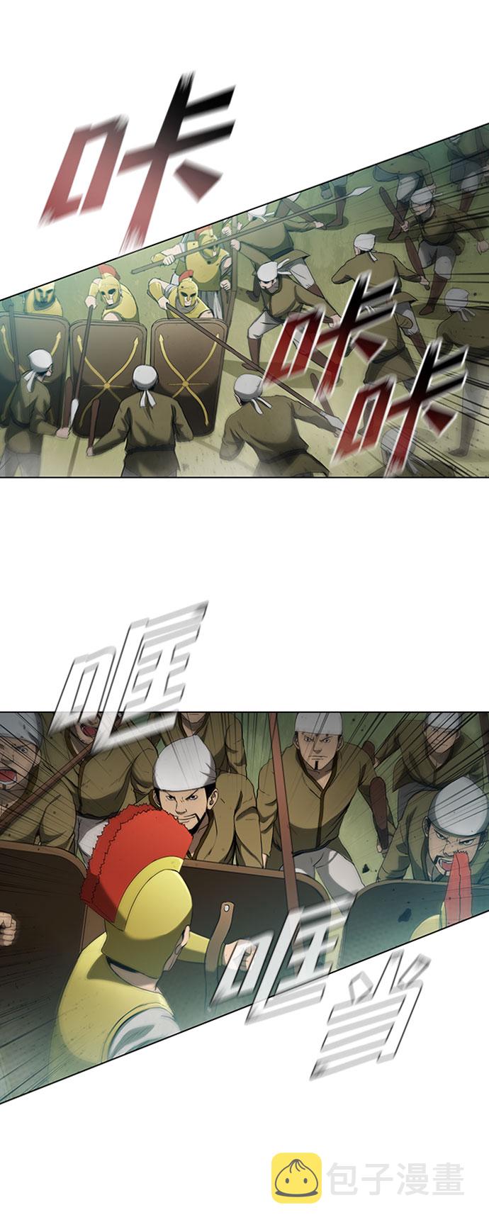 第81话11