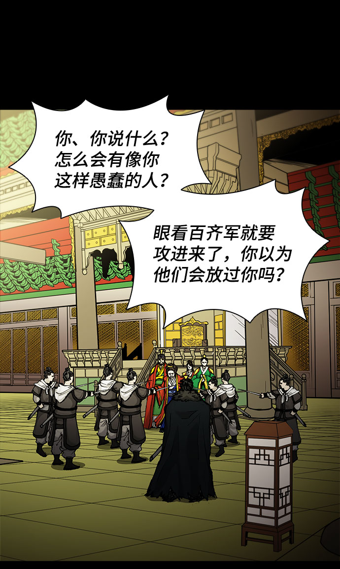 第51话56