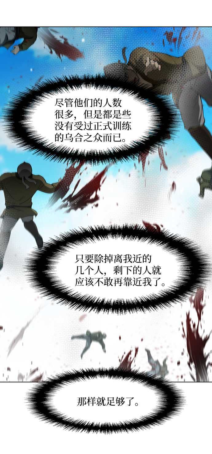 第83话9