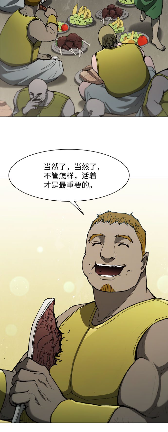 第117话63