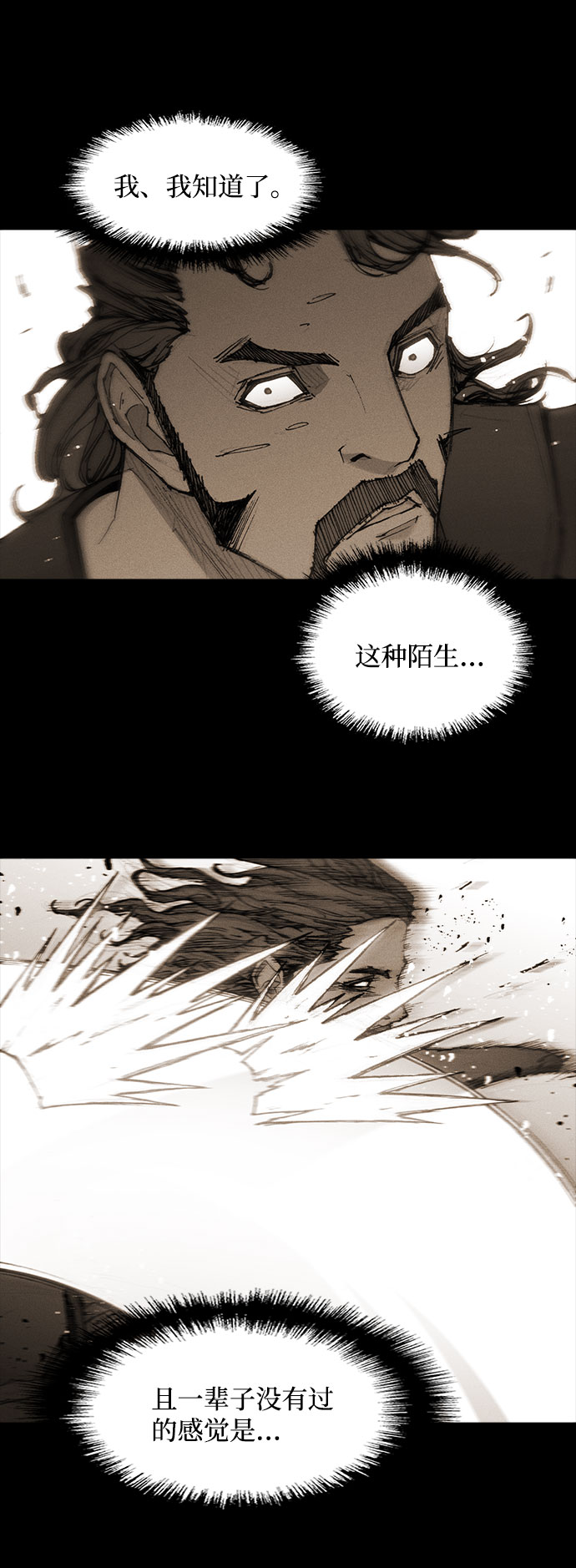 第123话22