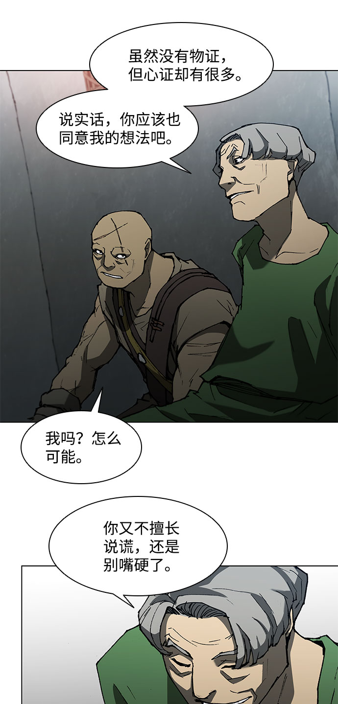 第110话30