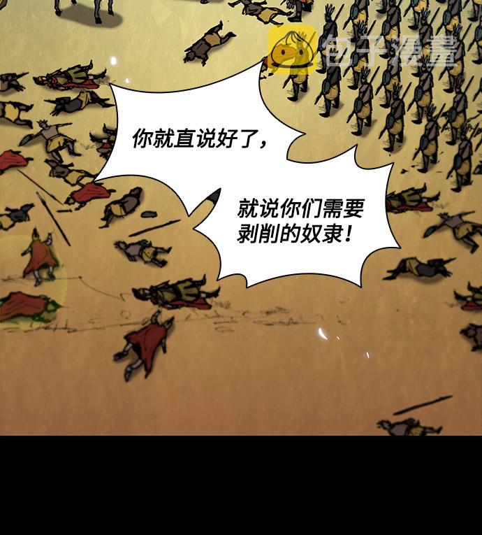 第31话59