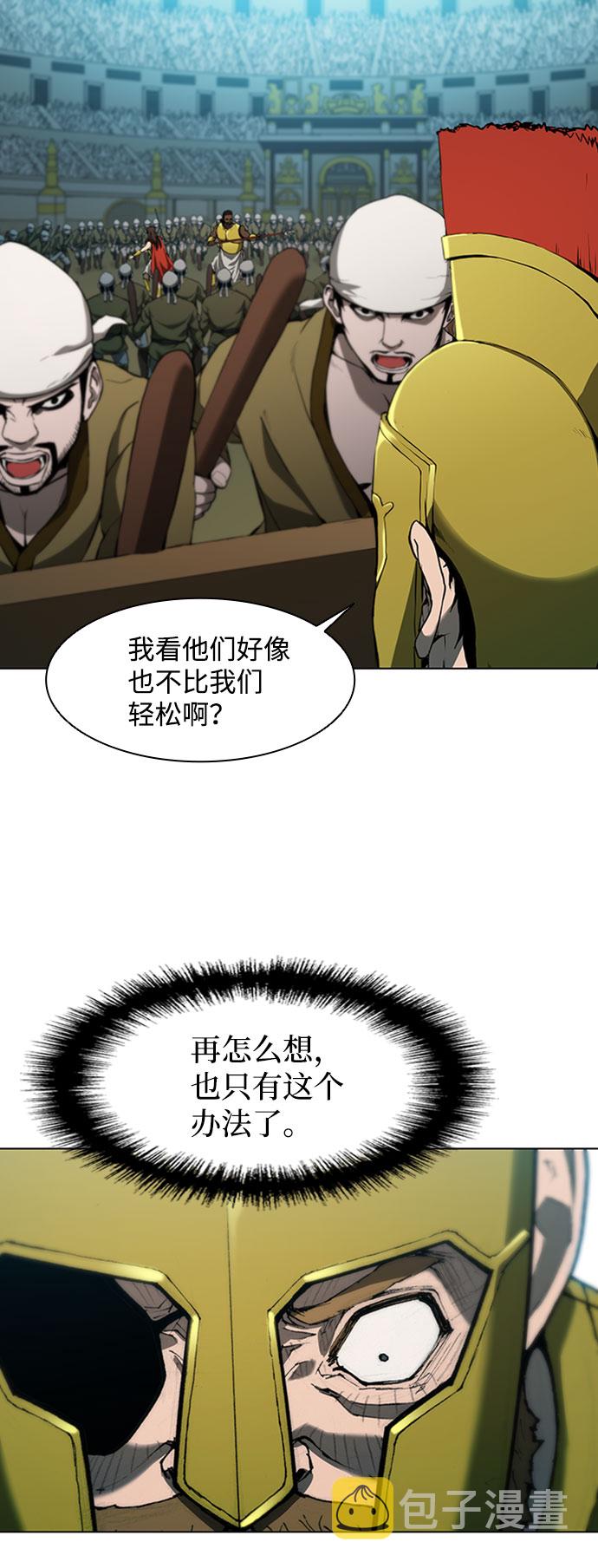 第83话58