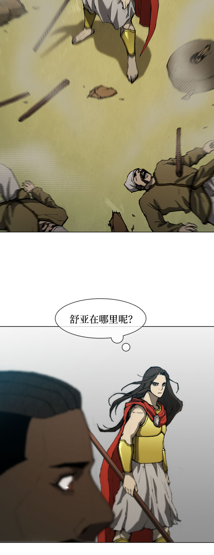 第83话27
