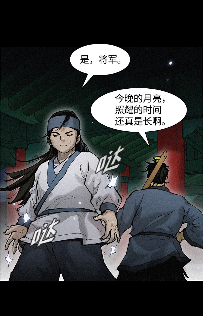 第23话22