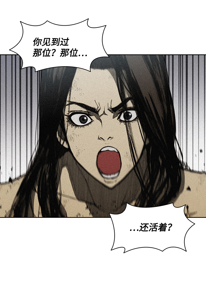 第11话32