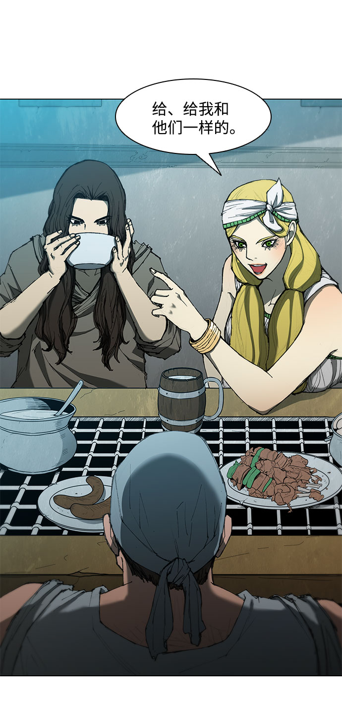 第63话9