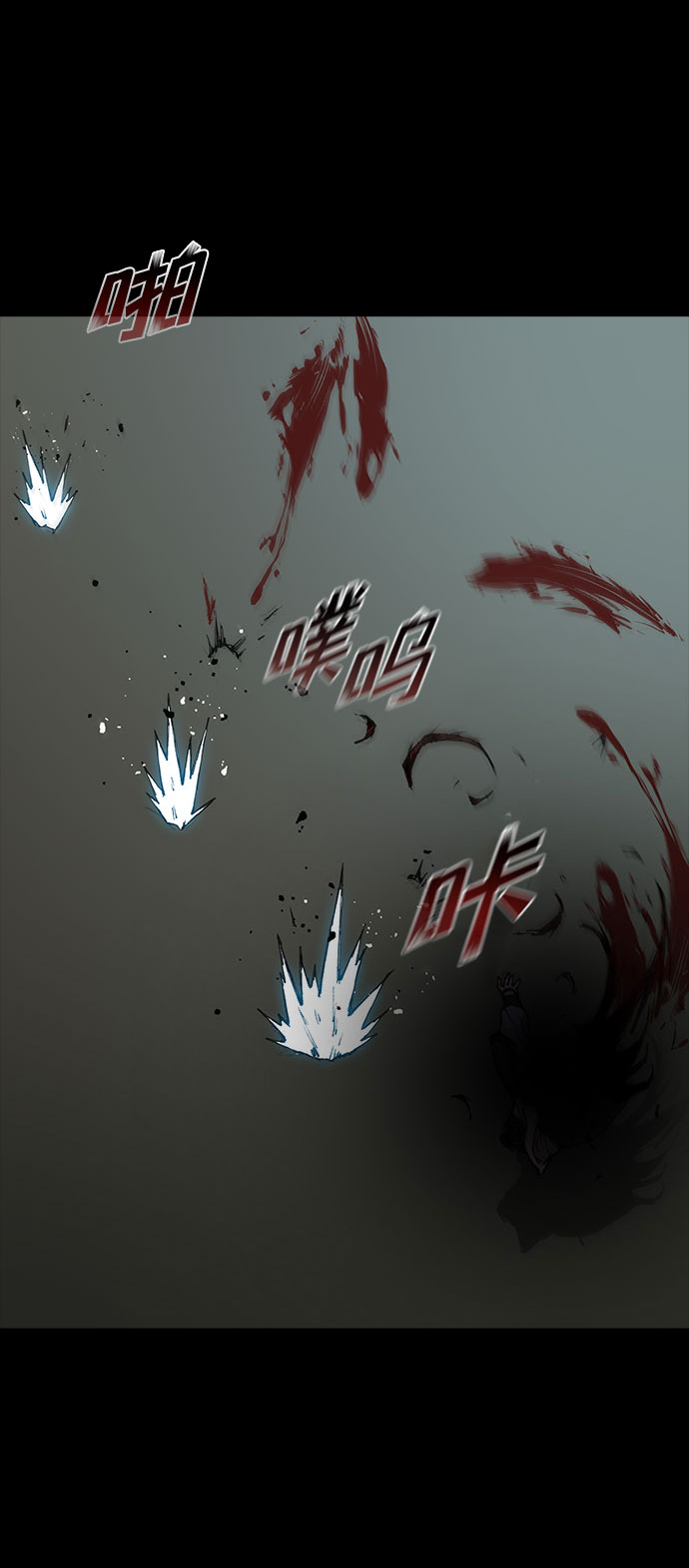 第54话65
